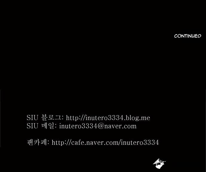Tower of God Chapter 96 image 28